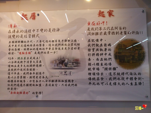 中華一餅(重慶南店):【團購分享】可外送的健康、美味、自然捲餅 ★★中華一餅雙人分享餐★★