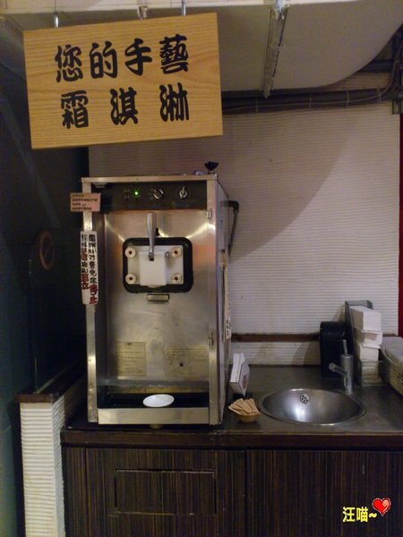 熱烈一番拉麵(公館店)：【團購分享】熱烈一番拉麵