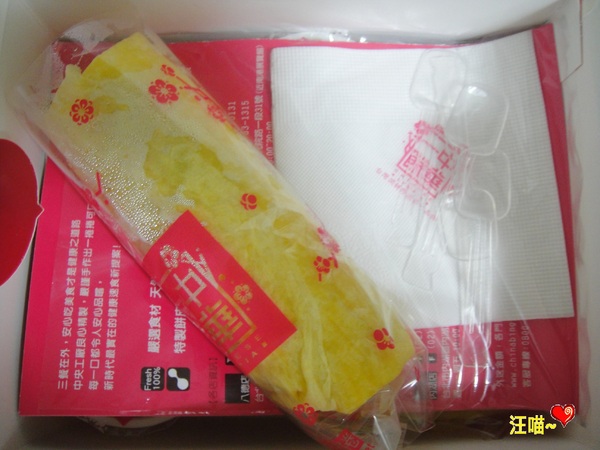 中華一餅(重慶南店):【團購分享】可外送的健康、美味、自然捲餅 ★★中華一餅雙人分享餐★★