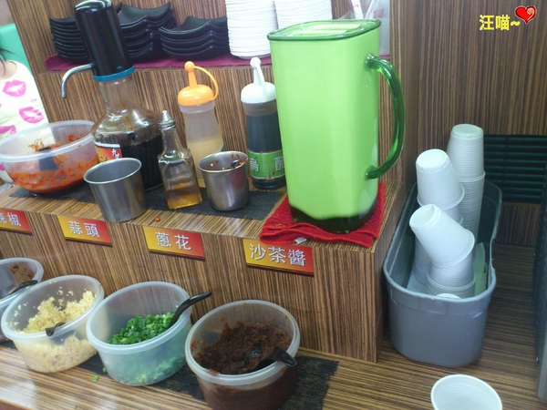 九番鍋物(中和員山店)：【團購分享】來吃火鍋囉!!!  ★★九番鍋物★★