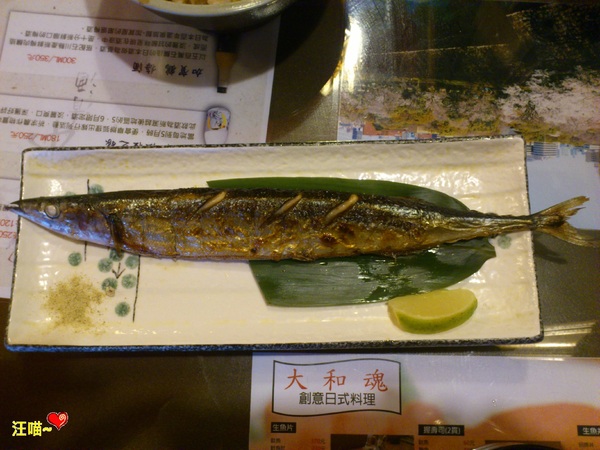 大和魂創意日式料理:【團購分享】平價又好吃的 ★★大和魂創意日式料理★★