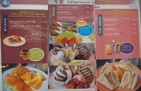 Naissance Coffee(金研門市):【團購分享】悠閒的下午茶 ★★Naissance Coffee 奈瑟斯咖啡★★