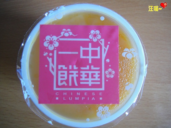 中華一餅(重慶南店):【團購分享】可外送的健康、美味、自然捲餅 ★★中華一餅雙人分享餐★★