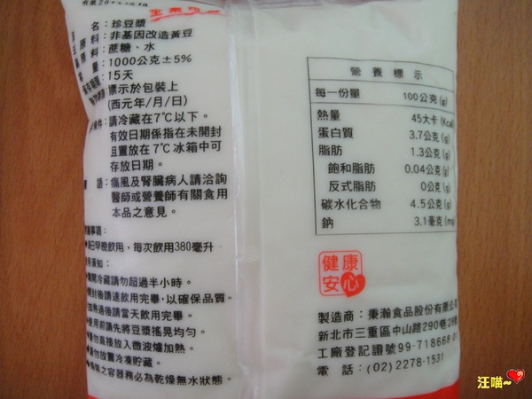 中華一餅(重慶南店):【團購分享】可外送的健康、美味、自然捲餅 ★★中華一餅雙人分享餐★★