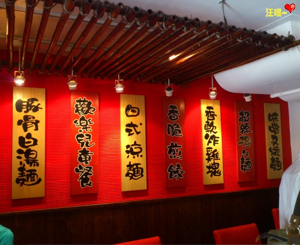 熱烈一番拉麵(公館店)：【團購分享】熱烈一番拉麵