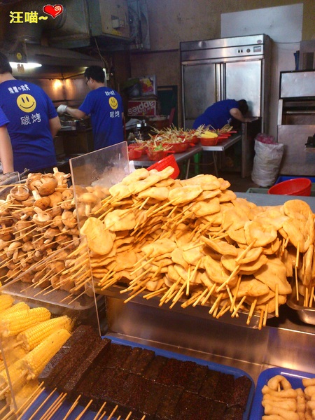 微笑碳烤:士林夜市之 ★★中秋夜忙到笑不出來的★★ 【微笑碳烤】 & 【蕭記碳烤】