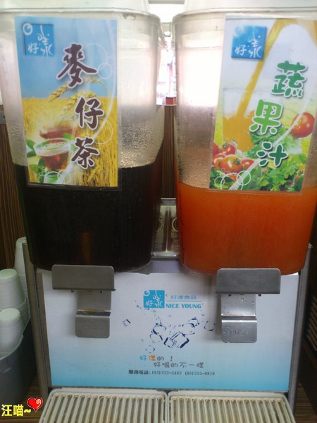 九番鍋物(中和員山店)：【團購分享】來吃火鍋囉!!!  ★★九番鍋物★★