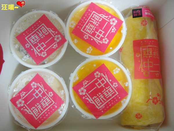 中華一餅(重慶南店):【團購分享】可外送的健康、美味、自然捲餅 ★★中華一餅雙人分享餐★★