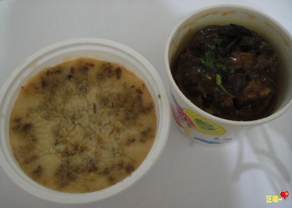 良益碗粿‧筒仔米糕:隱藏在士林巷弄的美食小吃 ★★良益碗粿 & 筒仔米糕★★