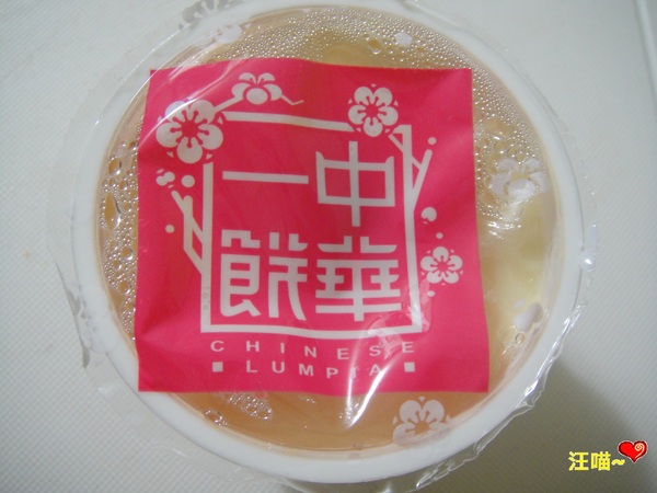 中華一餅(重慶南店):【團購分享】可外送的健康、美味、自然捲餅 ★★中華一餅雙人分享餐★★