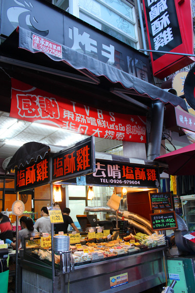 炸去啃：[高雄] 紅酒義式鹹酥雞 炸去啃顛覆想像