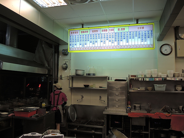 深海深土魠魚羹(全省總店):(食記) 斗六深海深土魠魚羹麵