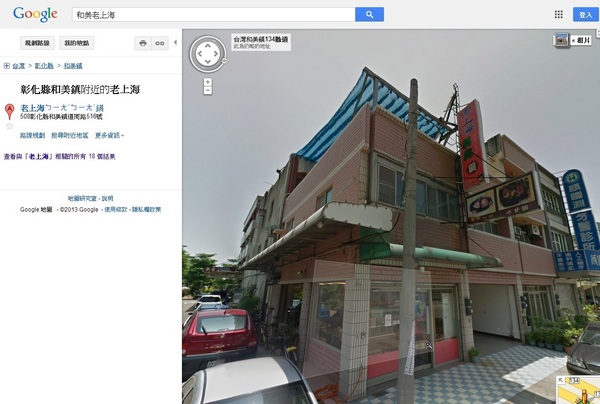 老上海ㄅㄧㄤˋㄅㄧㄤˋ鍋:〞老上海ㄅㄧㄤˋㄅㄧㄤˋ鍋〞--N訪多回不止是鍋物,換換口味改吃