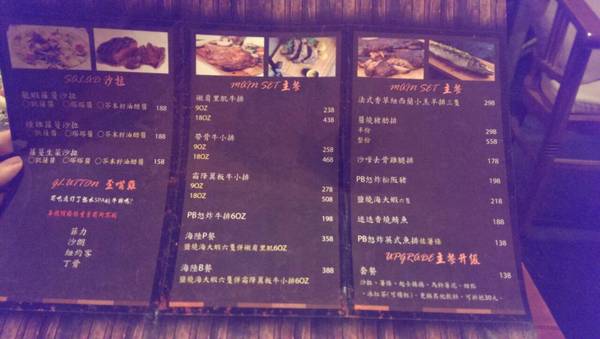 胖布希美墨碳燒 PALM BUSH:口碑卷5--上周聽完綠園道爵士音樂節後渾身搖擺放鬆的風格延續下來,接著來