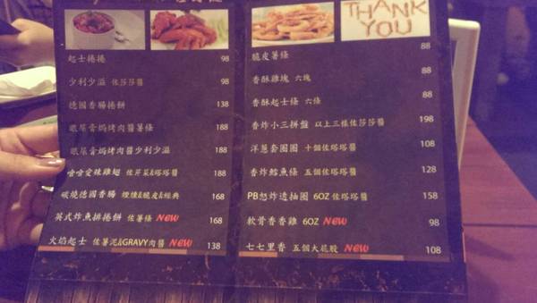 胖布希美墨碳燒 PALM BUSH:口碑卷5--上周聽完綠園道爵士音樂節後渾身搖擺放鬆的風格延續下來,接著來