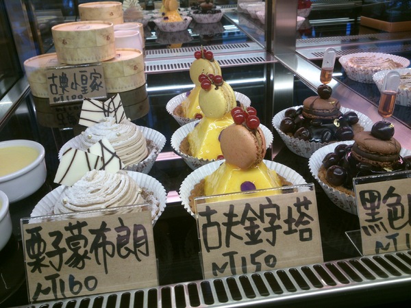 CV黑色天使蛋糕精品店：口碑卷8_發現愛情~感受優雅的貴婦下午茶…『CV黑色天使蛋糕精品店』