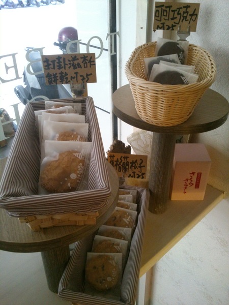 CV黑色天使蛋糕精品店：口碑卷8_發現愛情~感受優雅的貴婦下午茶…『CV黑色天使蛋糕精品店』