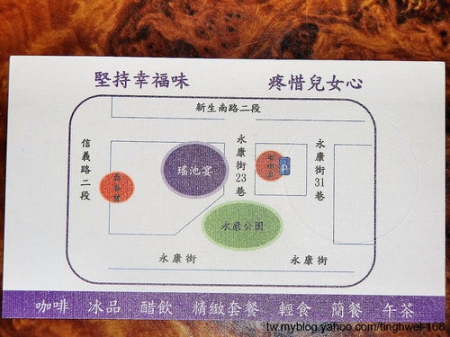 瑤池宴 仙蔬創作料理：「瑤池宴」精緻素食套餐 - 麻姑獻壽(主餐-齊天封侯)嚐鮮試吃～