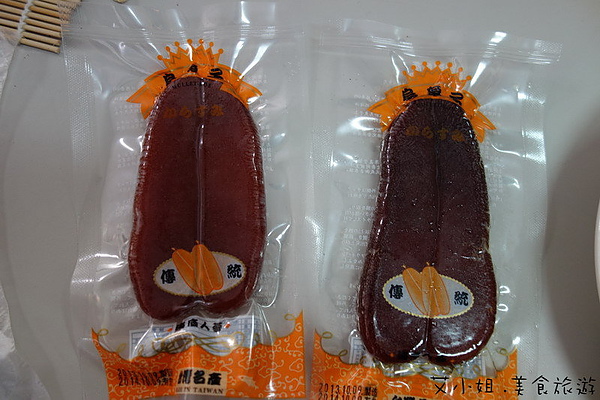 海中寶烏魚子 25.JPG