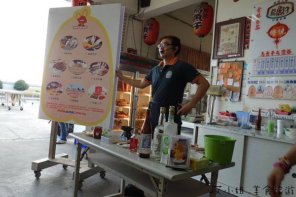 海中寶烏魚子 10.JPG