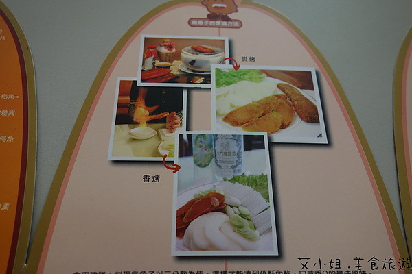 海中寶烏魚子 13.JPG