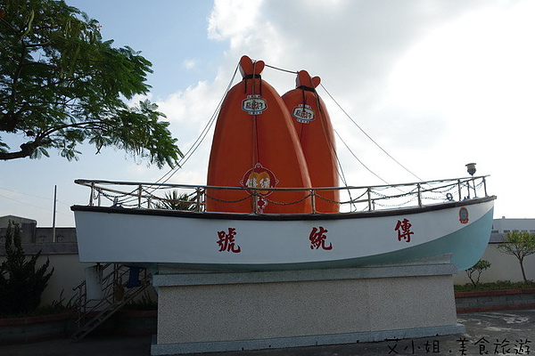 海中寶烏魚子 2.JPG