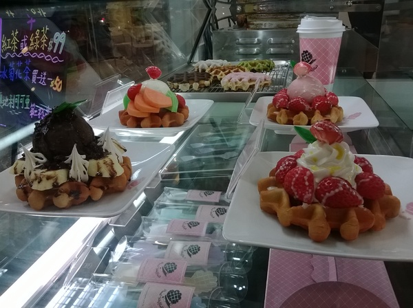 玻爾鬆餅(板橋莒光店):CP滿點!小巷中的比利時風情~玻爾列日~