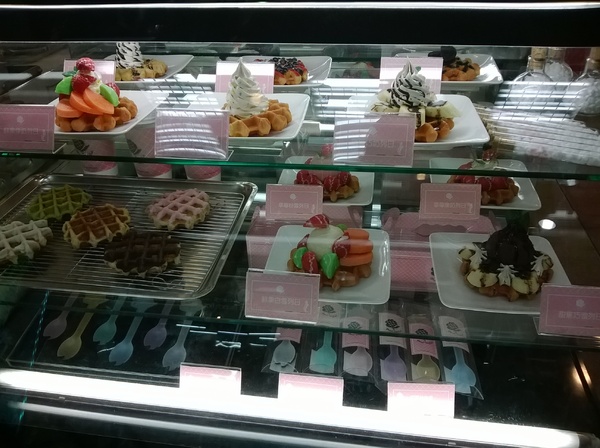 玻爾鬆餅(板橋莒光店):CP滿點!小巷中的比利時風情~玻爾列日~