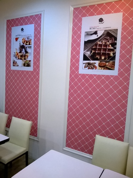 玻爾鬆餅(板橋莒光店):CP滿點!小巷中的比利時風情~玻爾列日~