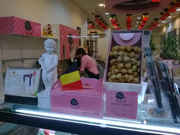 玻爾鬆餅(板橋莒光店):CP滿點!小巷中的比利時風情~玻爾列日~