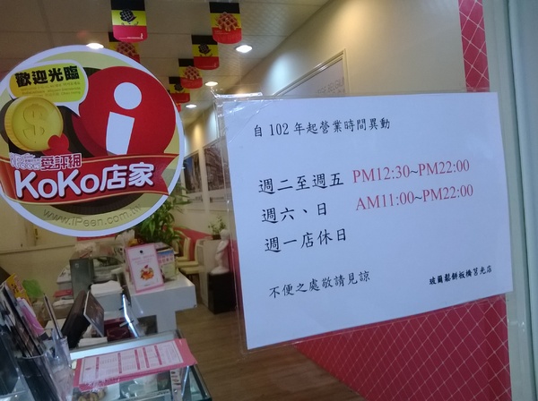 玻爾鬆餅(板橋莒光店):CP滿點!小巷中的比利時風情~玻爾列日~