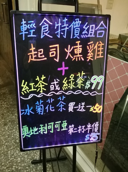 玻爾鬆餅(板橋莒光店):CP滿點!小巷中的比利時風情~玻爾列日~