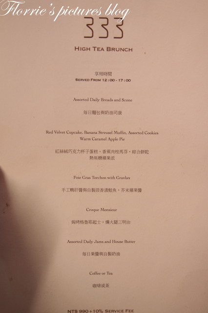 333 Restaurant & Bar:台北松山區美食~HOTEL QUOTE Taipei--333 Restaurant & Bar~來杯調酒微醺一下吧