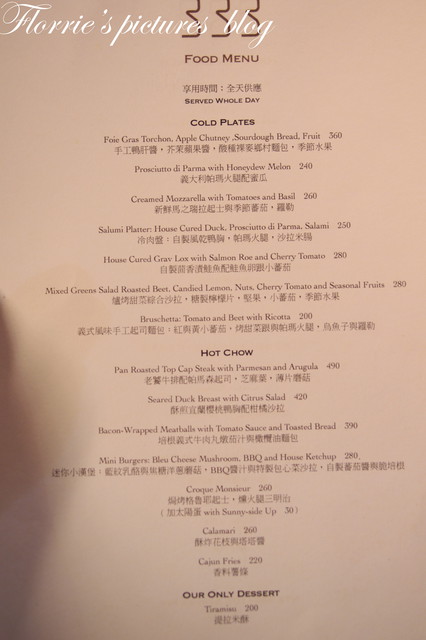 333 Restaurant & Bar:台北松山區美食~HOTEL QUOTE Taipei--333 Restaurant & Bar~來杯調酒微醺一下吧