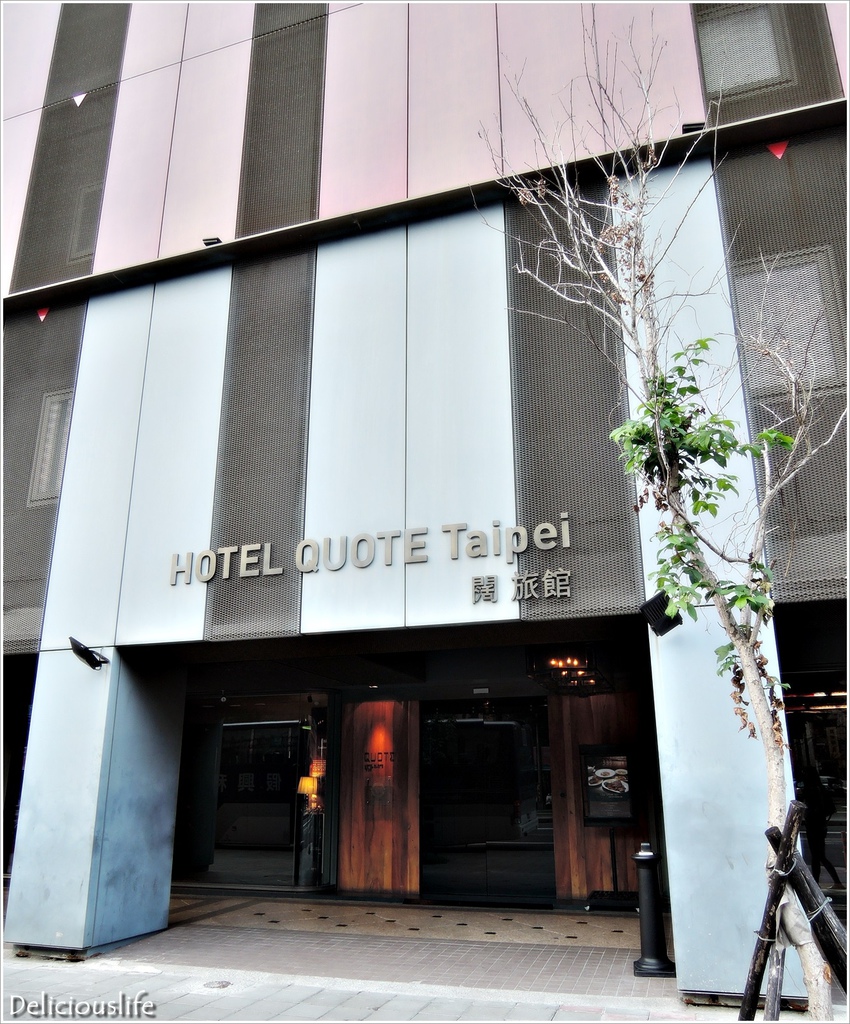 QuoteHotelTaipei-1