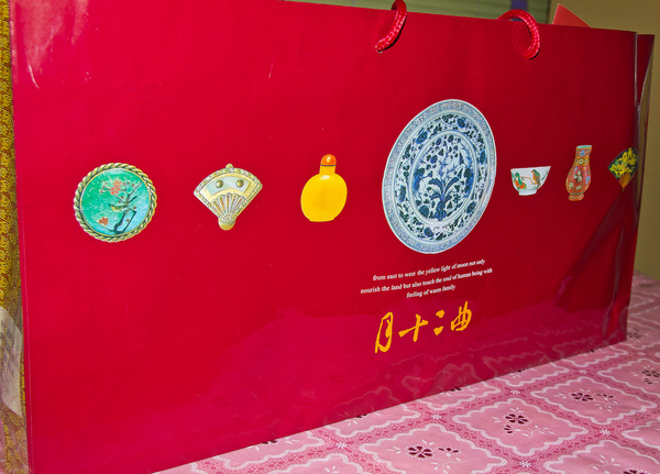 月十二曲聞明堂：[美食]【台北市】月十二曲芋頭酥。綿密紮實的芋頭內餡