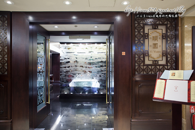 13.11.10-六福皇宮 頤園北京料理