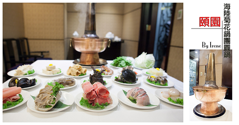 13.11.10-六福皇宮 頤園北京料理