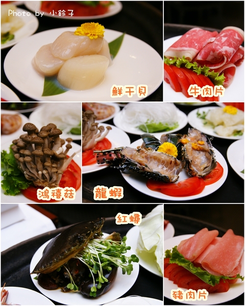 六福皇宮-頤園:六福皇宮-頤園~慈禧最愛「豪華海陸菊花鍋」