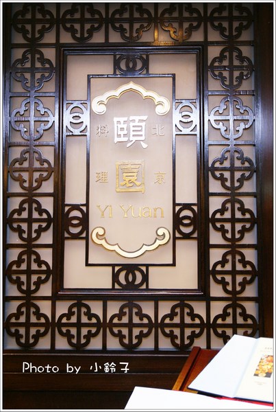 六福皇宮-頤園:六福皇宮-頤園~慈禧最愛「豪華海陸菊花鍋」