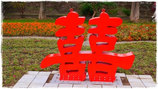 古亭河濱公園:【台北◍•ᴗ•◍情人節約會景點】景點・古亭河濱公園浪漫夜拍✯捷運公館站|婚紗造景主題公園,越夜越浪漫