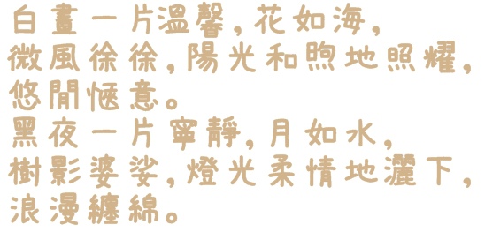 古亭河濱公園:【台北◍•ᴗ•◍情人節約會景點】景點・古亭河濱公園浪漫夜拍✯捷運公館站|婚紗造景主題公園,越夜越浪漫