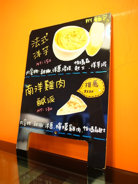 貝爵妮法式點心坊Belle Journee：<食記> 台中吃過最好吃的下午茶～Belle Journee