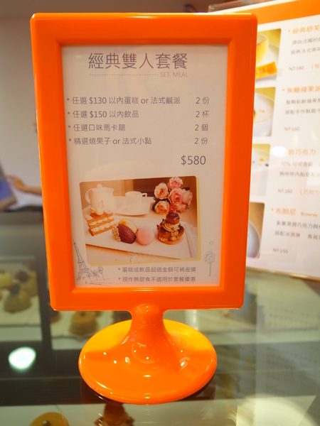 貝爵妮法式點心坊Belle Journee：<食記> 台中吃過最好吃的下午茶～Belle Journee