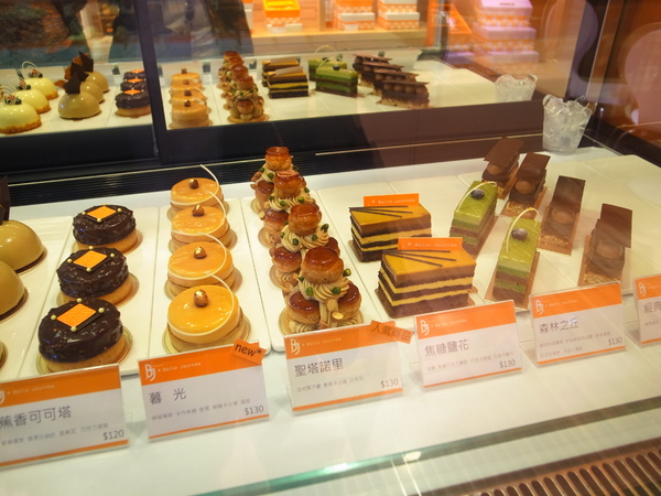 貝爵妮法式點心坊Belle Journee：<食記> 台中吃過最好吃的下午茶～Belle Journee