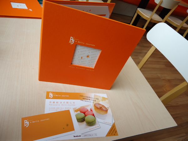 貝爵妮法式點心坊Belle Journee:【台中蛋糕甜點】 吃了令人舒服的〞舒芙蕾〞~~貝爵妮 之 母親節快樂!