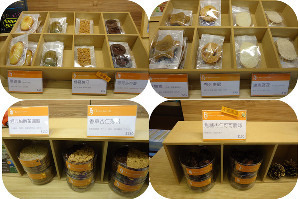 貝爵妮法式點心坊Belle Journee:【台中蛋糕甜點】 吃了令人舒服的〞舒芙蕾〞~~貝爵妮 之 母親節快樂!