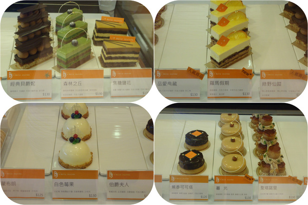 貝爵妮法式點心坊Belle Journee:【台中蛋糕甜點】 吃了令人舒服的〞舒芙蕾〞~~貝爵妮 之 母親節快樂!