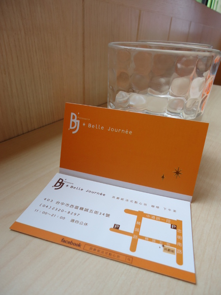 貝爵妮法式點心坊Belle Journee:【台中蛋糕甜點】 吃了令人舒服的〞舒芙蕾〞~~貝爵妮 之 母親節快樂!