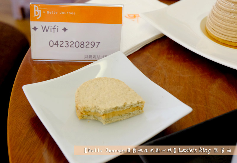 Belle-Journee貝爵妮法式點心坊1.jpg